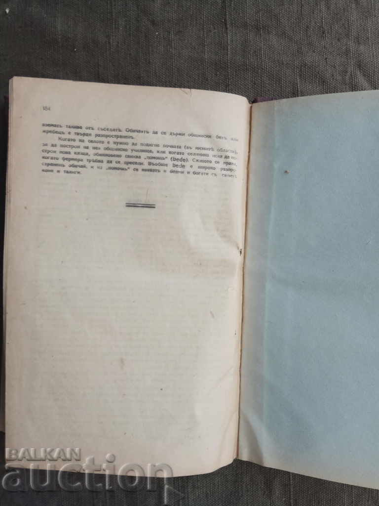 Mutual assistance as a factor of evolution. Piotr Kropotkin - 5 Mutual assistance as a factor of evolution. Piotr Kropotkin - 5