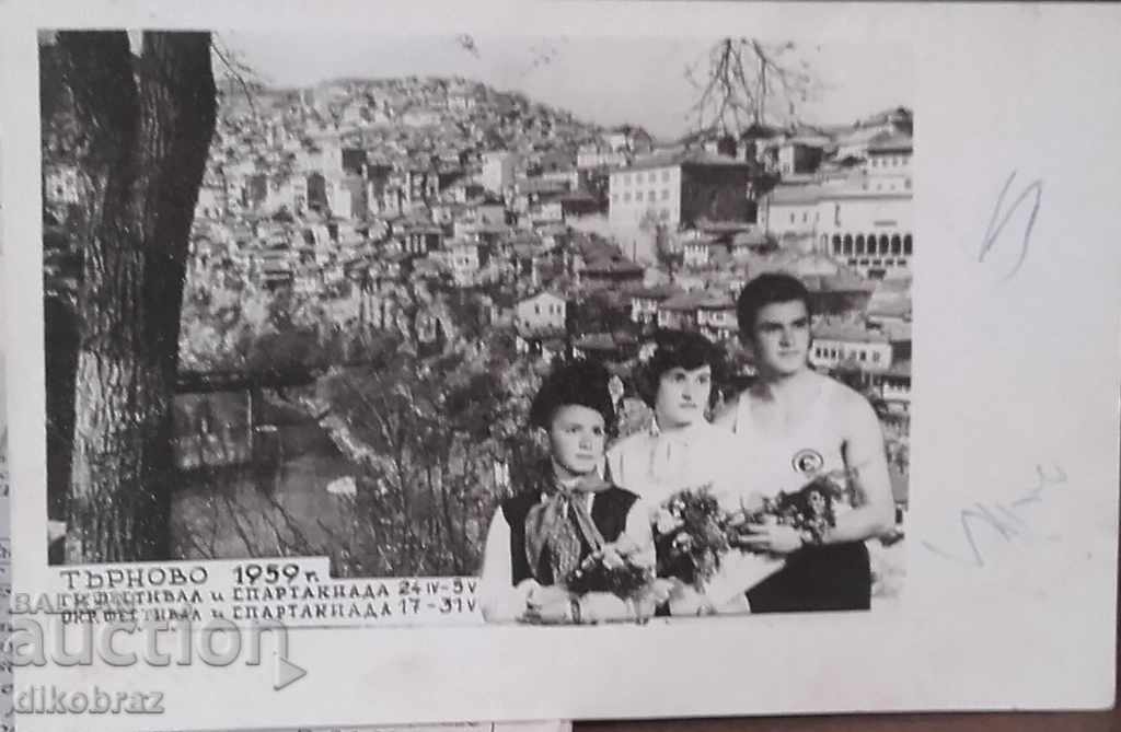 Veliko Turnovo - Festival și Spartakiáda în 1959
