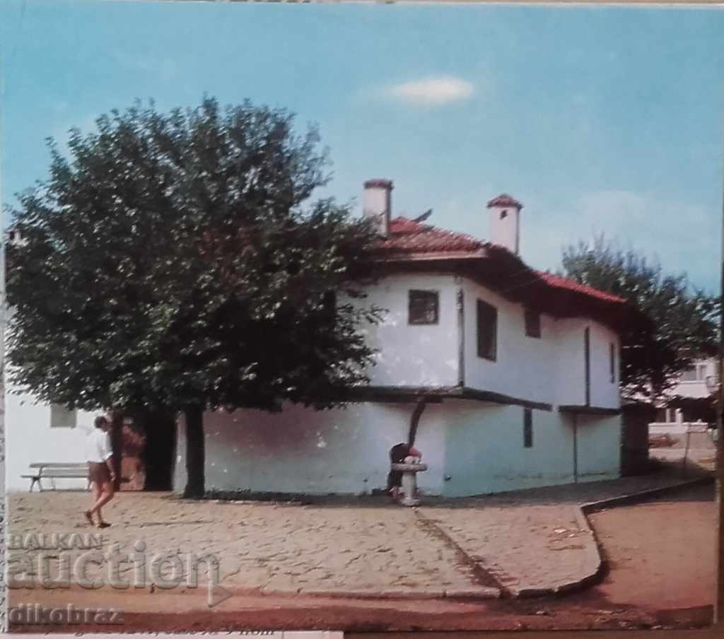 Берковица - Къща Иван Вазов 1977