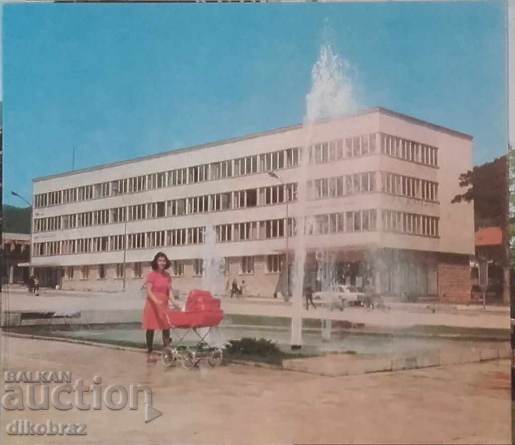 Μπέρκοβιτσα - Δημοτικό Συμβούλιο της Πόλης το 1977
