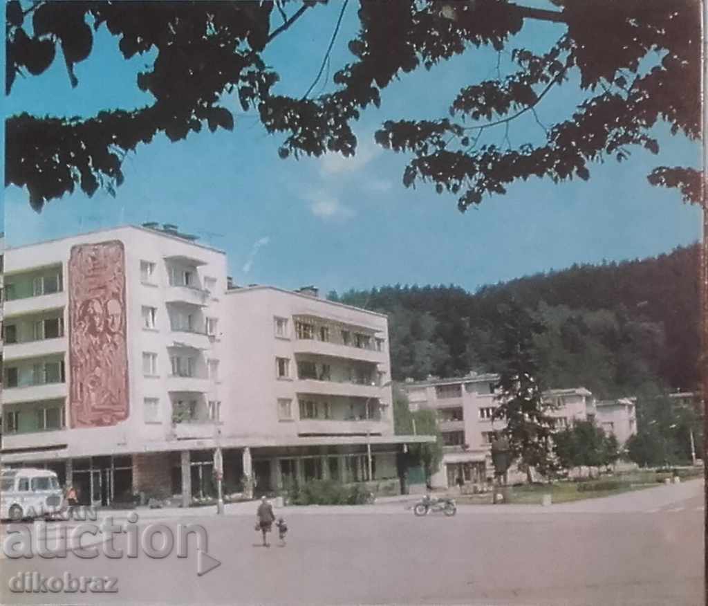 Berkovitsa - Bulevardul Mramor în 1977