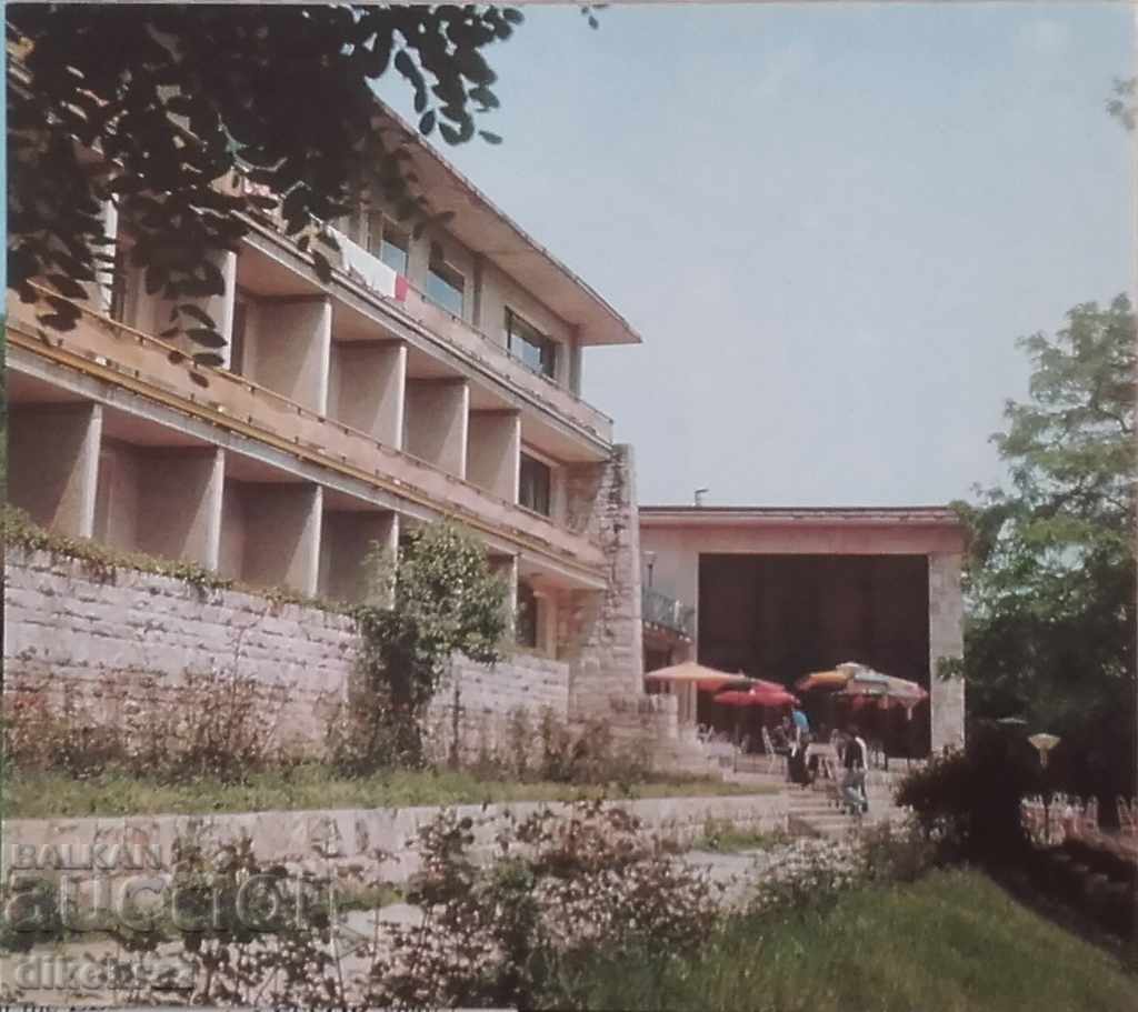 Berkovitsa - Hotelul Mramor în 1977