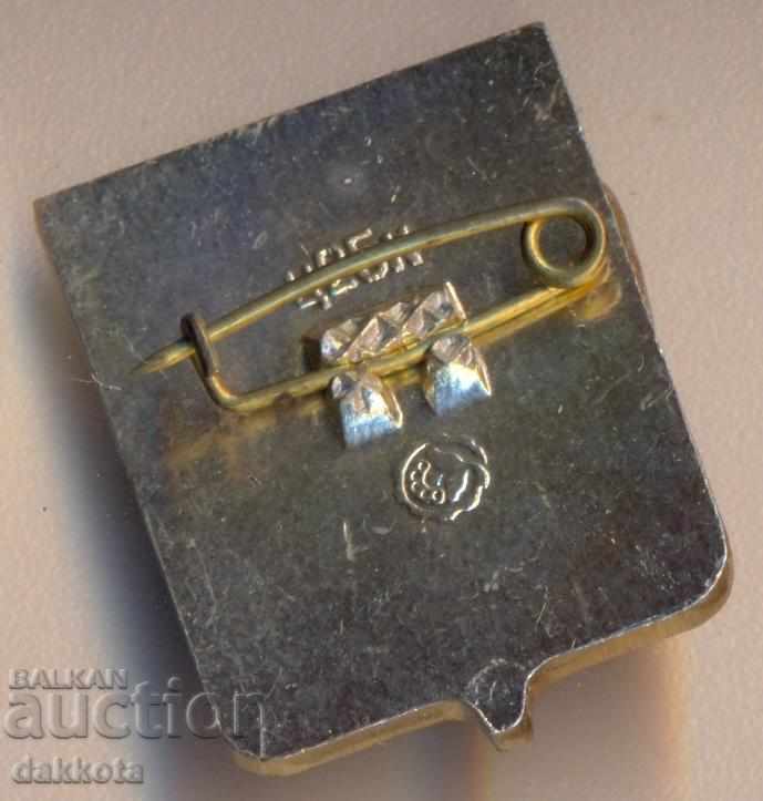 Σημάδια Bryansk 985-1985 με τιμή 3.50 BGN | € 1.79