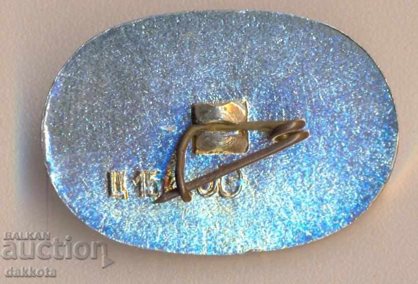 Zhenjok Leningrad με τιμή 3.00 BGN | € 1.53