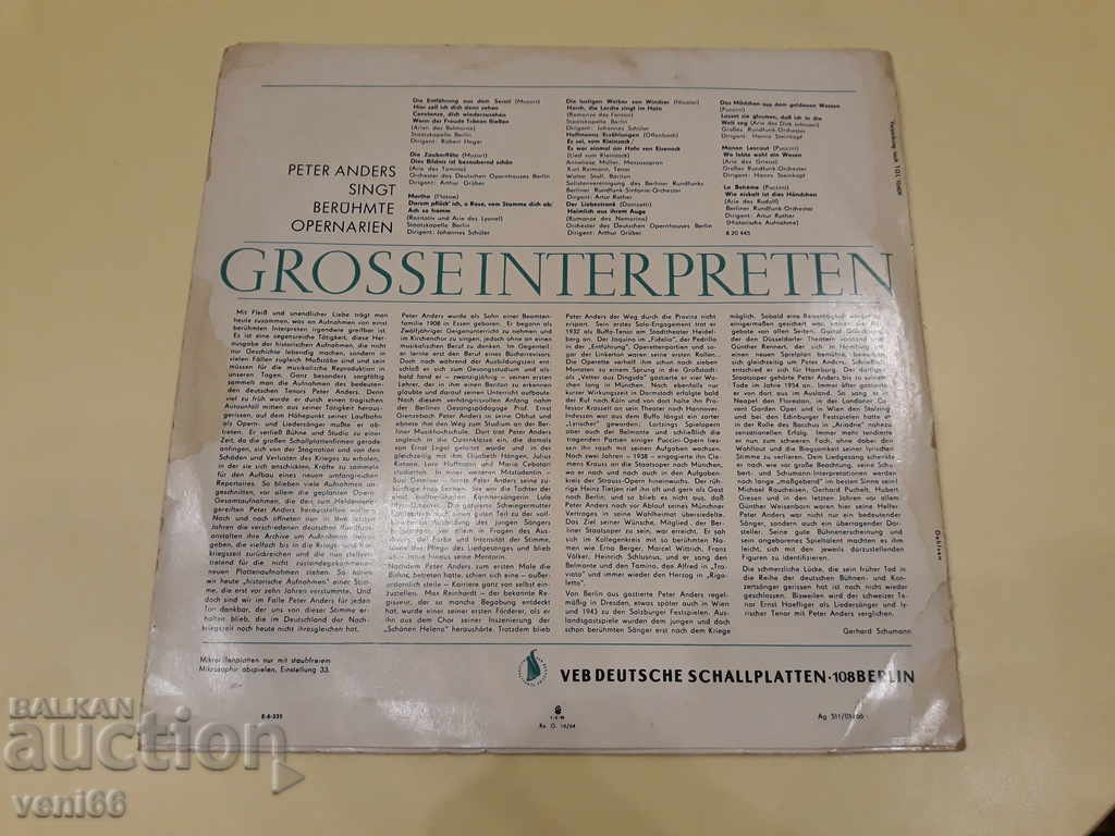 Gramophone Record - The Great Interpreters - DDR with price 2.50 BGN | € 1.28 Gramophone Record - The Great Interpreters - DDR with price 2.50 BGN | € 1.28