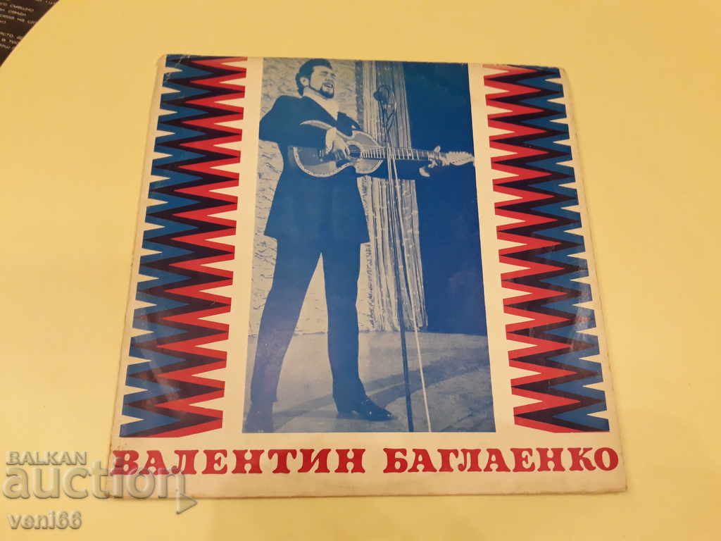 Gramophone record - Valentin Baglaenko