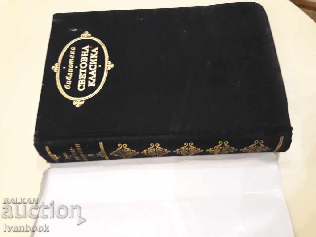 Auction World Classics Library 70 - Emil Zola Volume 1 Auction World Classics Library 70 - Emil Zola Volume 1