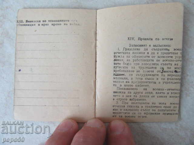 Auction STARA MILITARY REPORT - 1960 Auction STARA MILITARY REPORT - 1960