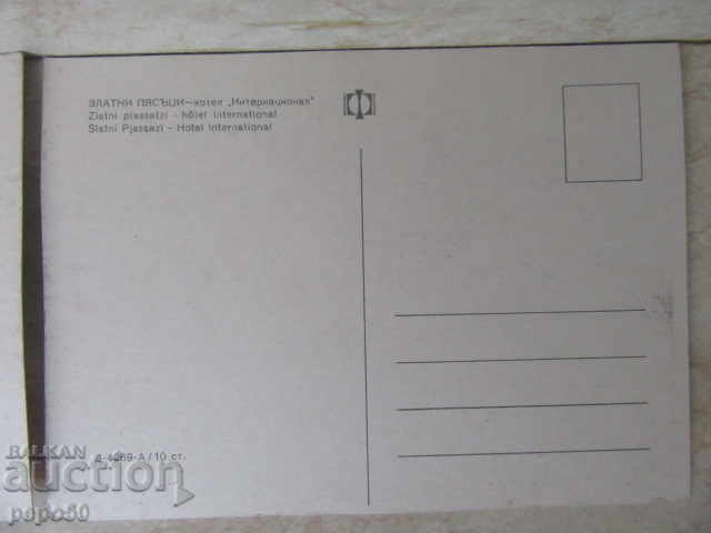 Auction 4 pc. - GOLDEN SANDS AT THE SOCKET Auction 4 pc. - GOLDEN SANDS AT THE SOCKET