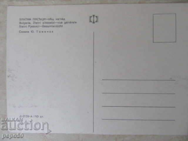 Delivery of 4 pc. - GOLDEN SANDS AT THE SOCKET Delivery of 4 pc. - GOLDEN SANDS AT THE SOCKET