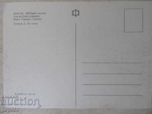 4 pc. - GOLDEN SANDS AT THE SOCKET - 5 4 pc. - GOLDEN SANDS AT THE SOCKET - 5