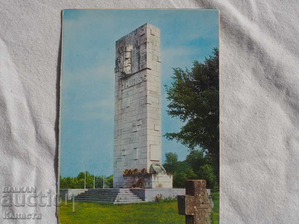 Kozloduy monument of Hristo Botev K 199