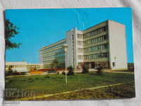 Hisarya Sanatorium 1982 К 199