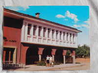 Panagyurishte Museum K 199