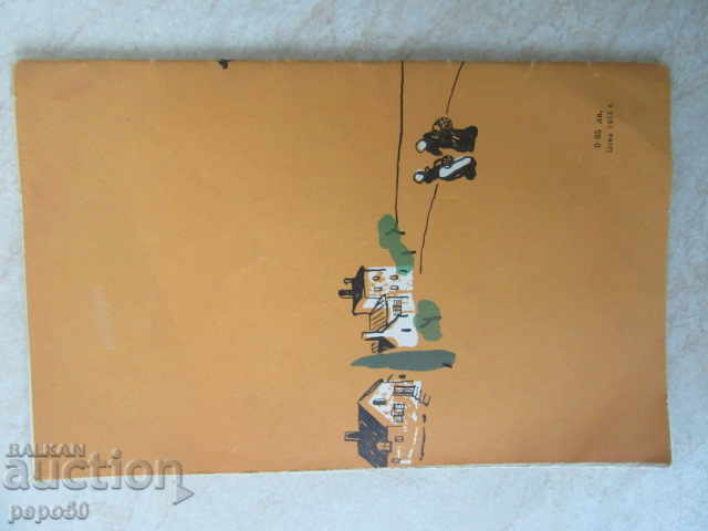 Delivery of THE COAST OF LORD SEGEN - Alfons Dodde / 1960 / Delivery of THE COAST OF LORD SEGEN - Alfons Dodde / 1960 /