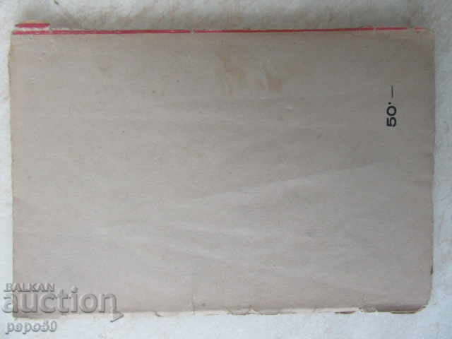 Παράδοση HUMORIST ΣΥΖΗΤΗΣΗ - AP Chehov / 1946 / Παράδοση HUMORIST ΣΥΖΗΤΗΣΗ - AP Chehov / 1946 /