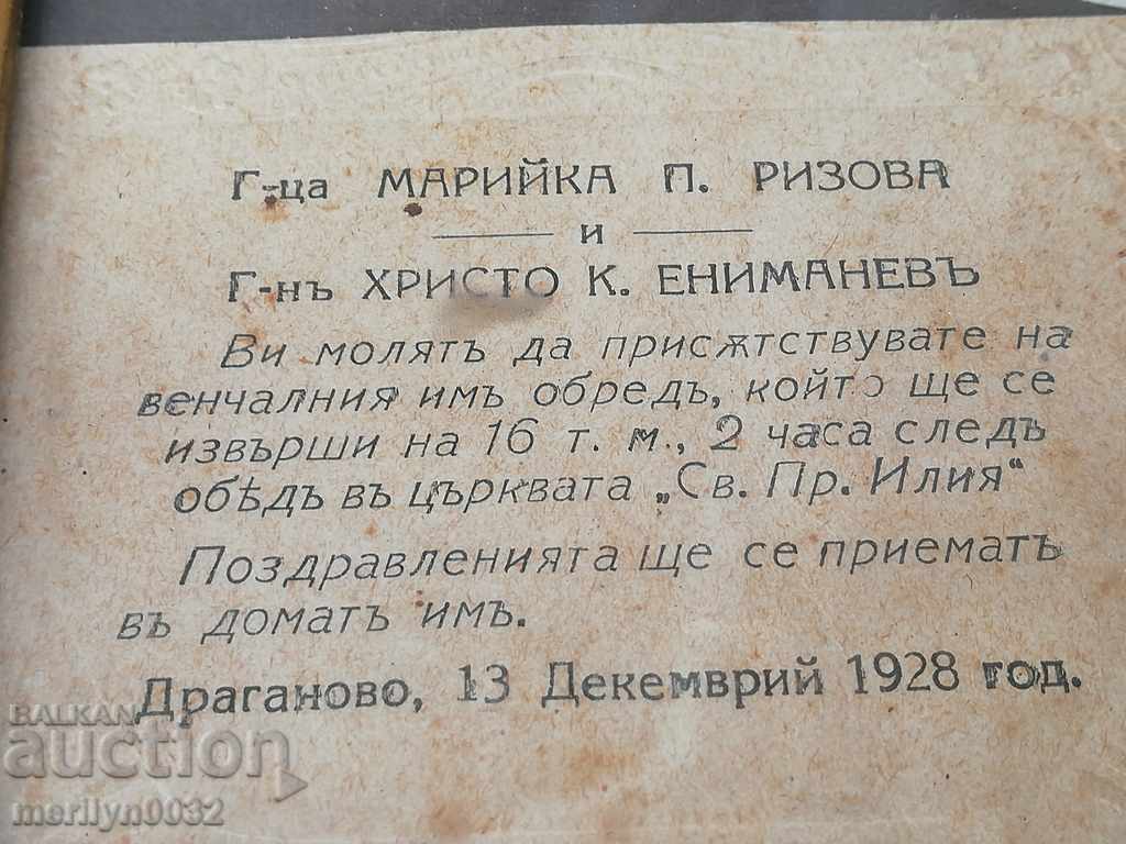 Auction  Photo Frame Wedding Photography