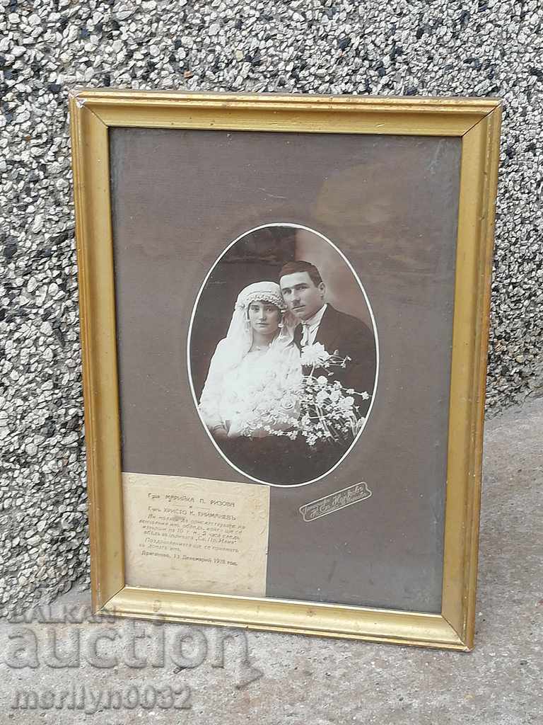 Снимка рамка фотография сватба