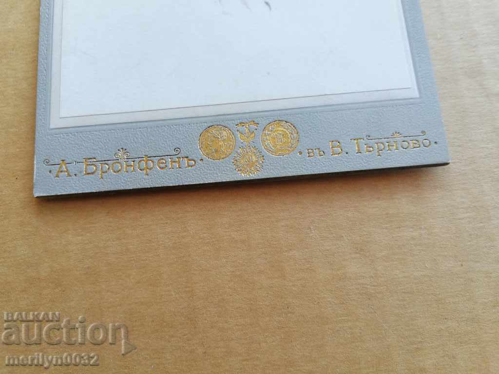 Delivery of Photo frame photography Turnovo Bronfen