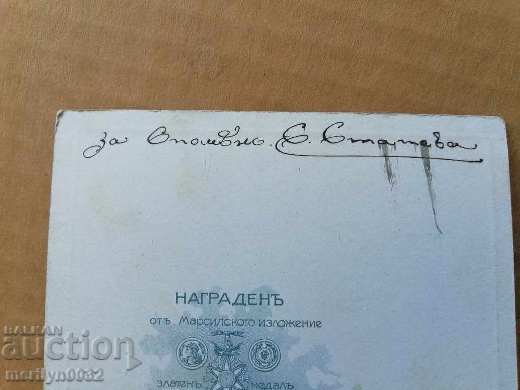 Photo frame photography Turnovo Bronfen - 5