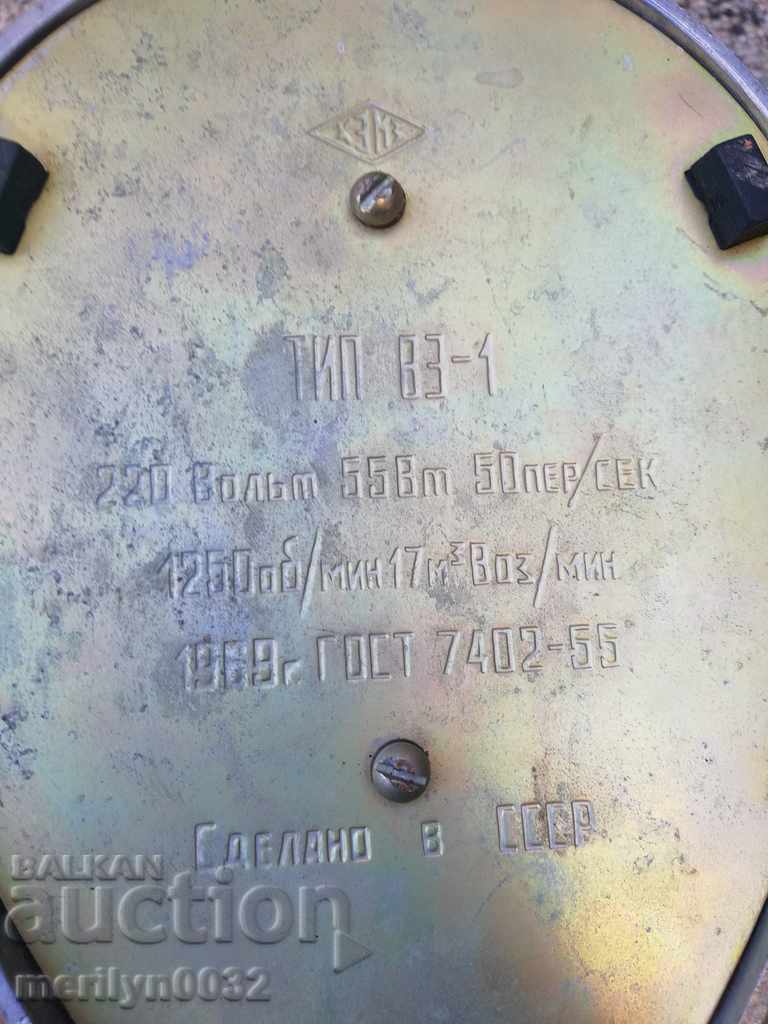 Стар настолен вентилатор , СССР 1969 година РАБОТИ - 5 Стар настолен вентилатор , СССР 1969 година РАБОТИ - 5