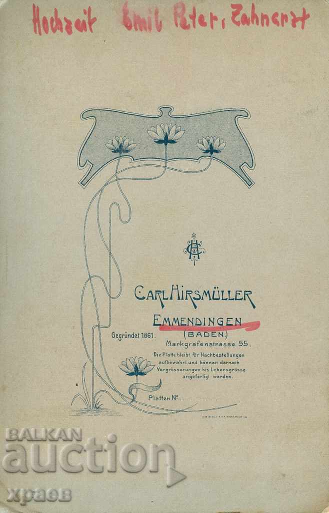 ΠΑΛΙΑ ΦΩΤΟΓΡΑΦΙΑ - 1637 με τιμή 24.99 BGN | € 12.78 ΠΑΛΙΑ ΦΩΤΟΓΡΑΦΙΑ - 1637 με τιμή 24.99 BGN | € 12.78