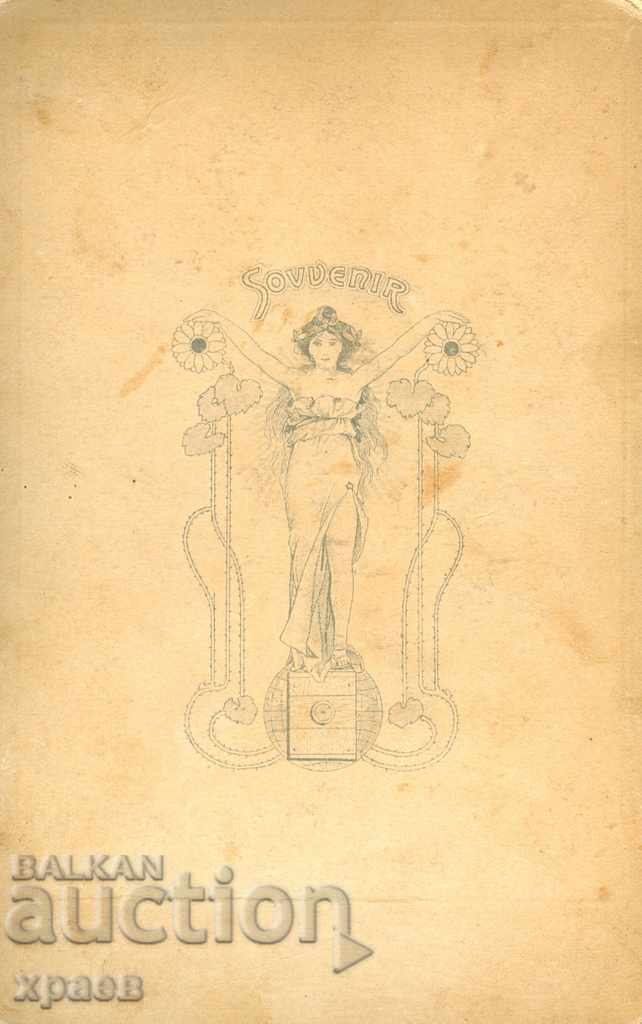 OLD PHOTO - 1641 with price 19.99 BGN | € 10.22 OLD PHOTO - 1641 with price 19.99 BGN | € 10.22