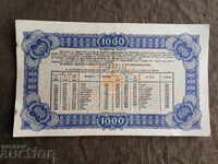 Voucher de comori de 1000 BGN 1943