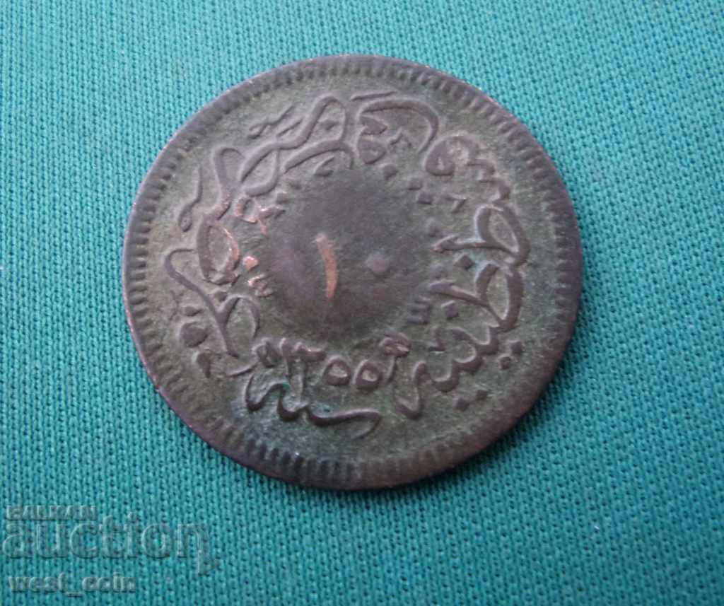 Аукцион Турция Лот 10 Пара 1255/19 + 1277/4