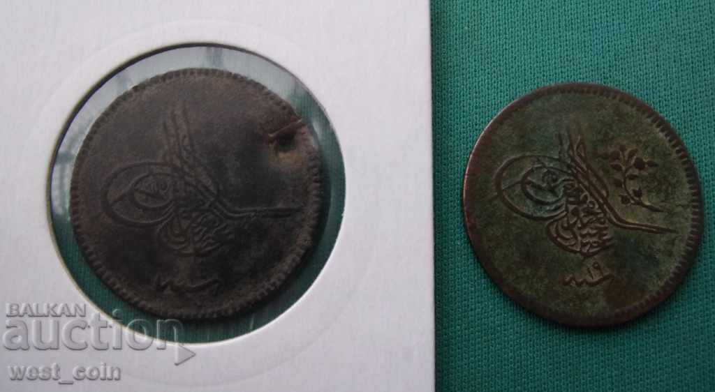 Доставка на Турция Лот 10 Пара 1255/19 + 1277/4