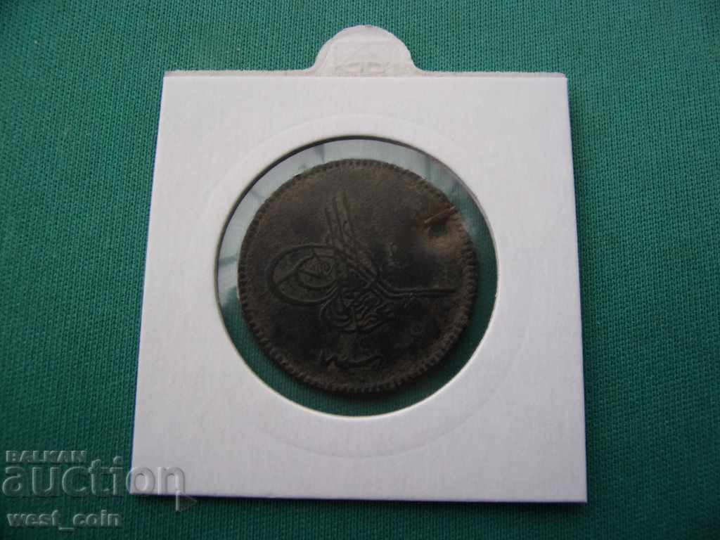 Турция Лот 10 Пара 1255/19 + 1277/4 - 5