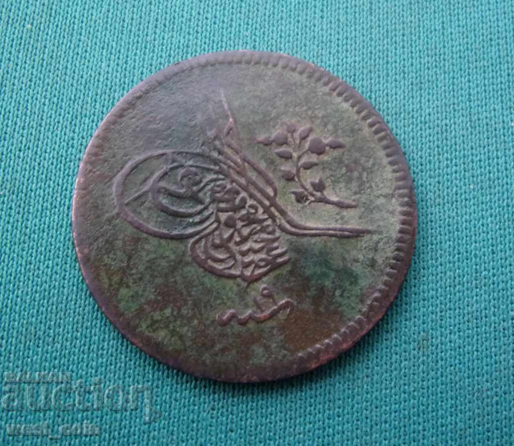 Турция Лот 10 Пара 1255/19 + 1277/4 - 6