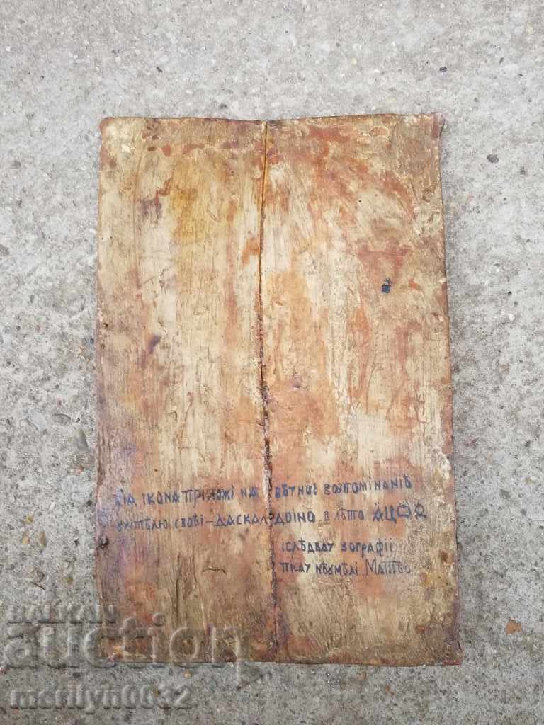 Delivery of Old home icon, religion, lamp, cross Delivery of Old home icon, religion, lamp, cross