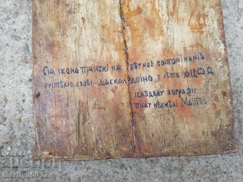 Old home icon, religion, lamp, cross - 5 Old home icon, religion, lamp, cross - 5