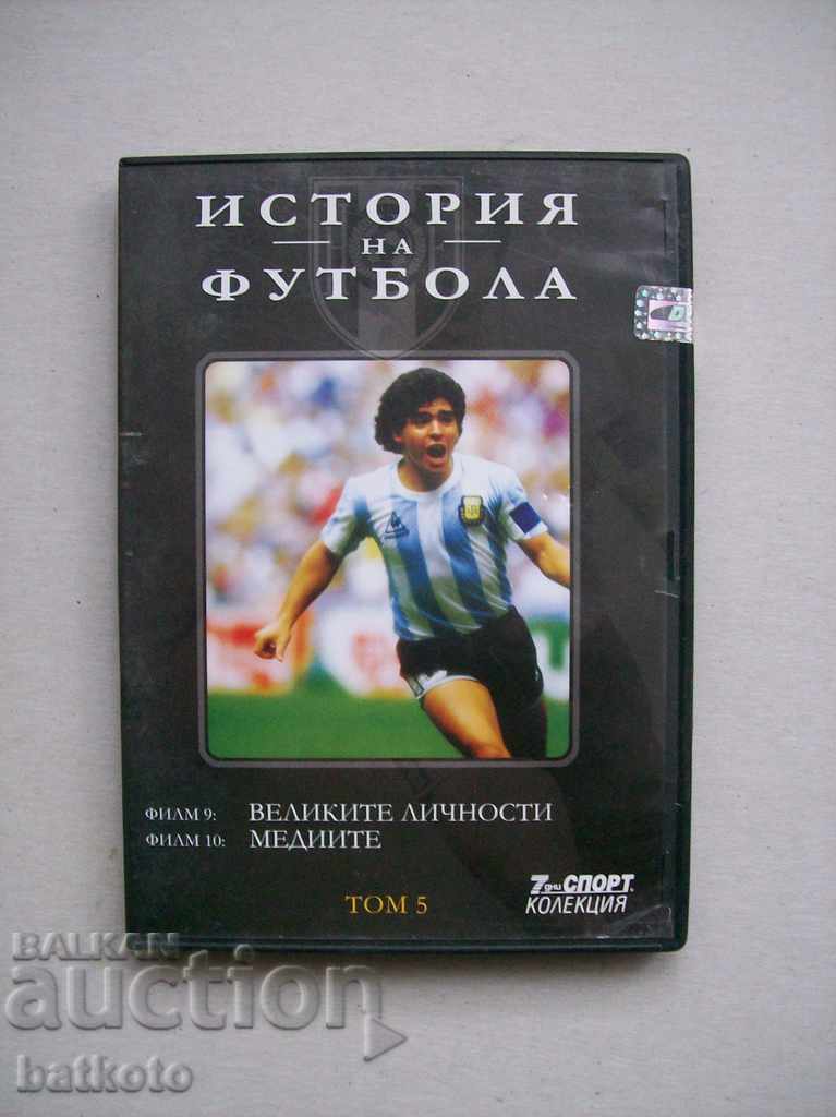 CD - "Istoria fotbalului"