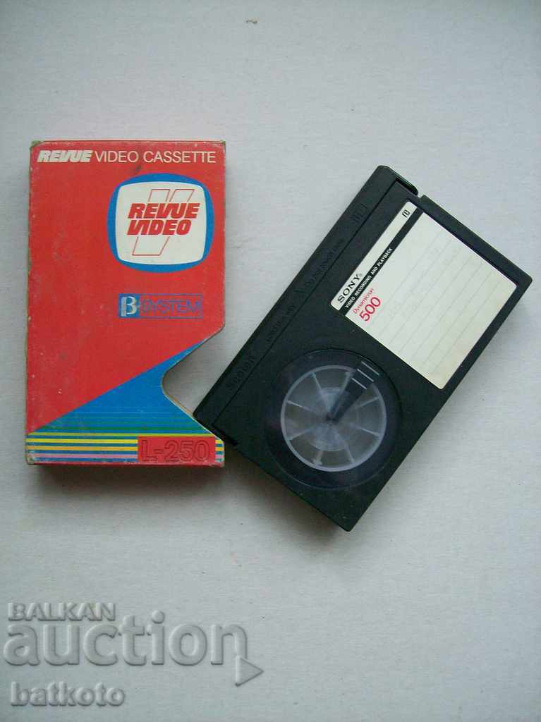 Old video tape Beta max