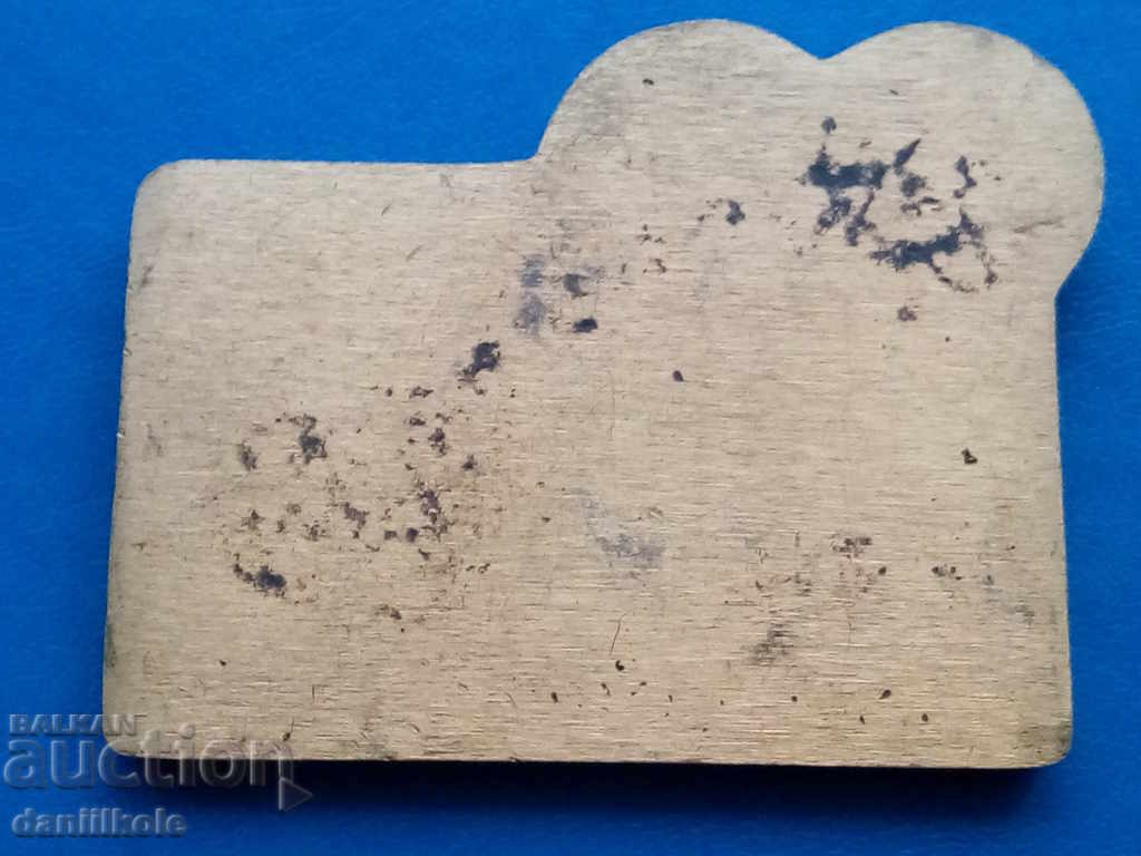 Auction *$*Y*$* BRONZE PLAQUE WORLD WRESTLING 1970 CANADA RR *$*Y*$* Auction *$*Y*$* BRONZE PLAQUE WORLD WRESTLING 1970 CANADA RR *$*Y*$*