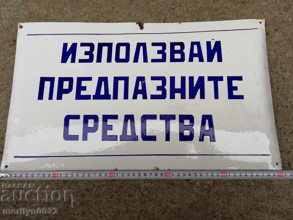 Σμάλτο ποδοσφαίρου με τιμή 43.00 BGN | € 21.99 Σμάλτο ποδοσφαίρου με τιμή 43.00 BGN | € 21.99