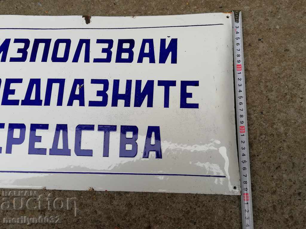 Δημοπρασία Σμάλτο ποδοσφαίρου Δημοπρασία Σμάλτο ποδοσφαίρου