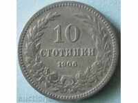 10 стотинки 1906г.