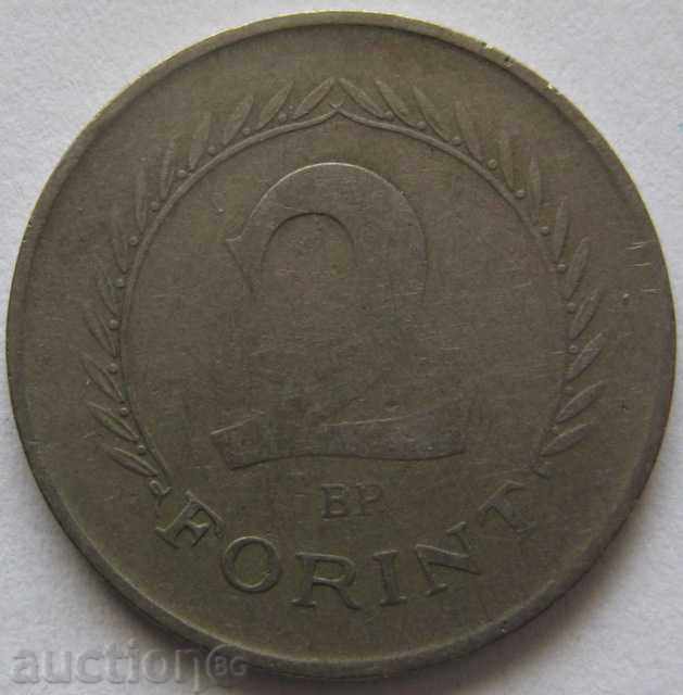 2 forint 1952 - Hungary
