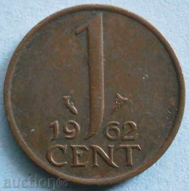 Холандия 1 цент 1962г.
