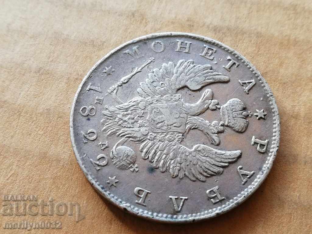 Silver Ruble Rubles Russia 1822 with price 495.00 BGN | € 253.09 Silver Ruble Rubles Russia 1822 with price 495.00 BGN | € 253.09