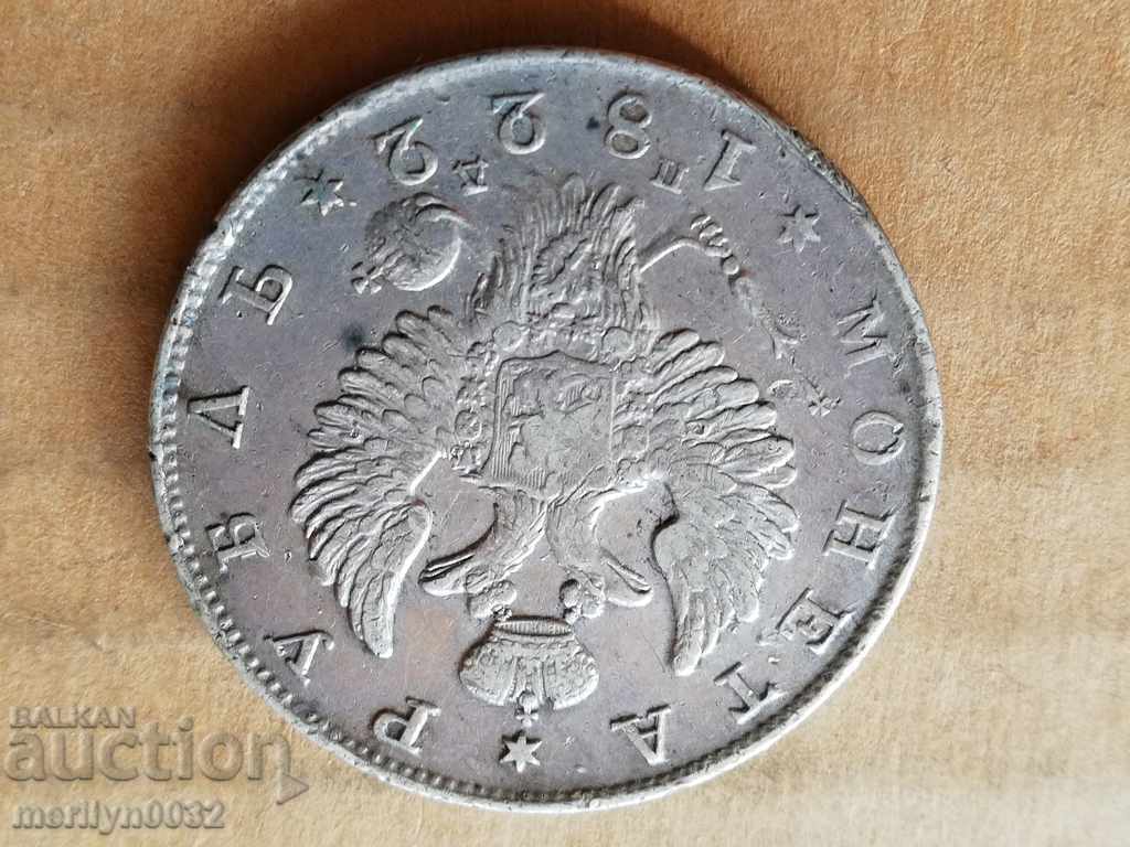 Auction Silver Ruble Rubles Russia 1822 Auction Silver Ruble Rubles Russia 1822