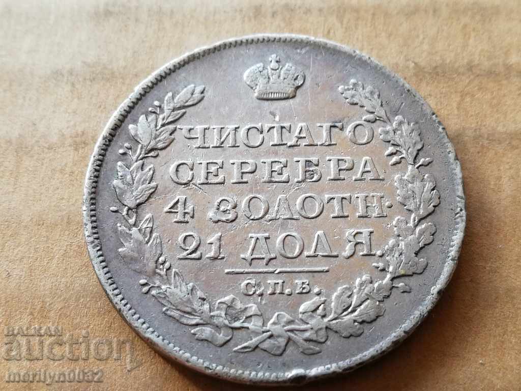 Delivery of Silver Ruble Rubles Russia 1822 Delivery of Silver Ruble Rubles Russia 1822