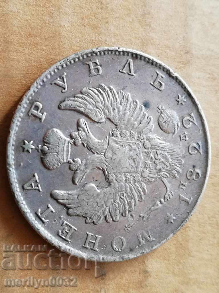 Silver Ruble Rubles Russia 1822 - 6 Silver Ruble Rubles Russia 1822 - 6