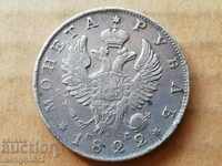Silver ruble rubles Russia 1822