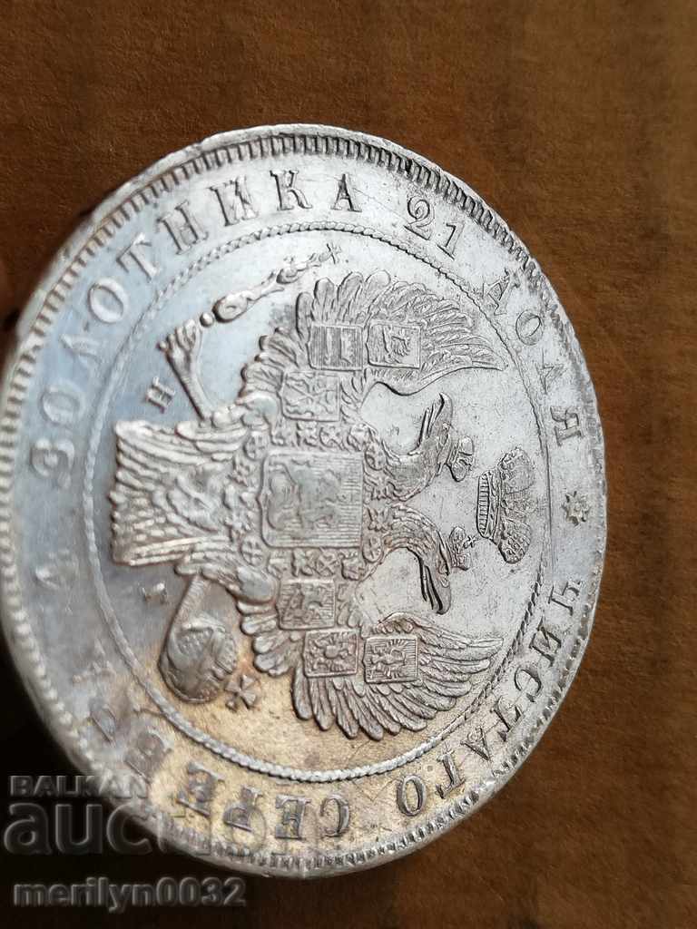 Auction Silver Ruble Rubles Russia 1837 Auction Silver Ruble Rubles Russia 1837