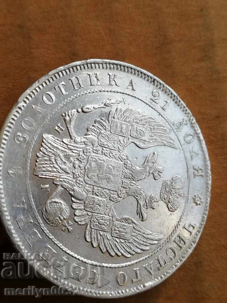 Delivery of Silver Ruble Rubles Russia 1837 Delivery of Silver Ruble Rubles Russia 1837