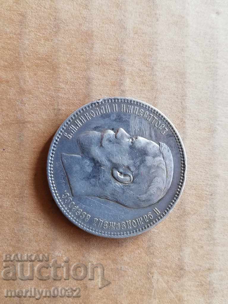 Silver ruble rubles Russia 1896 with price 169.00 BGN | € 86.41 Silver ruble rubles Russia 1896 with price 169.00 BGN | € 86.41